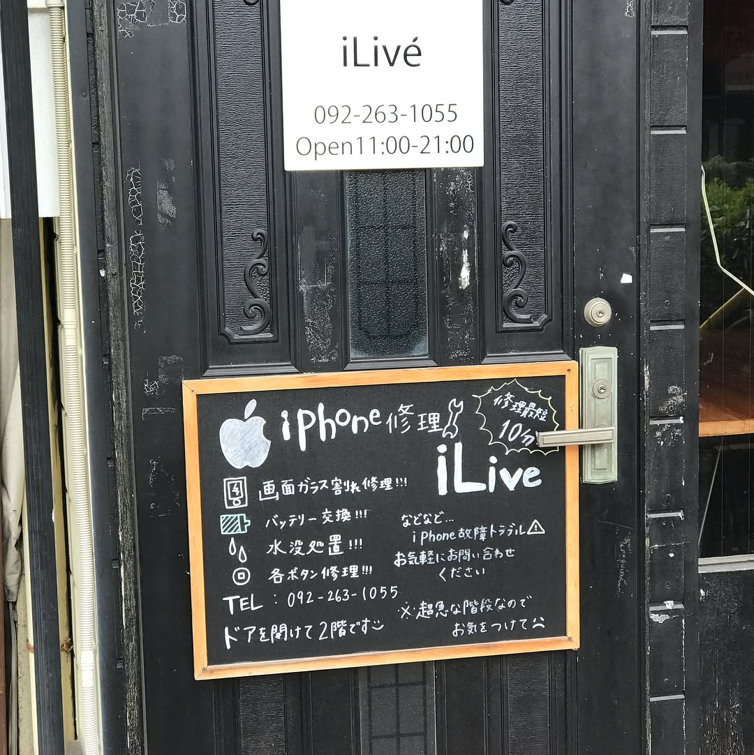 One of the smallest iPhone repair shop I’ve seen (2)