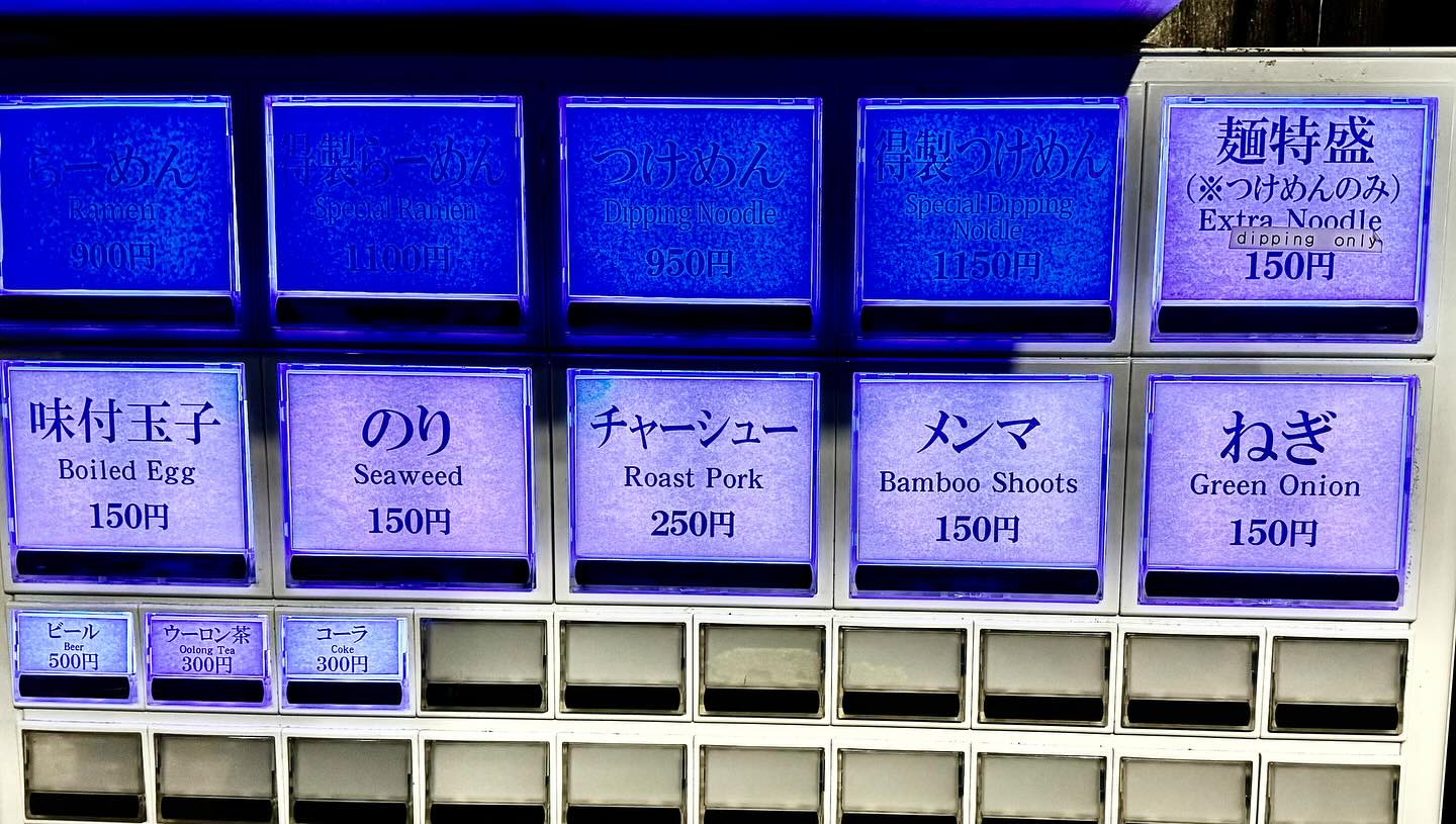 Very good #Tsukemen literally a hole in the wall, run by a dedicated group of young men… (5)