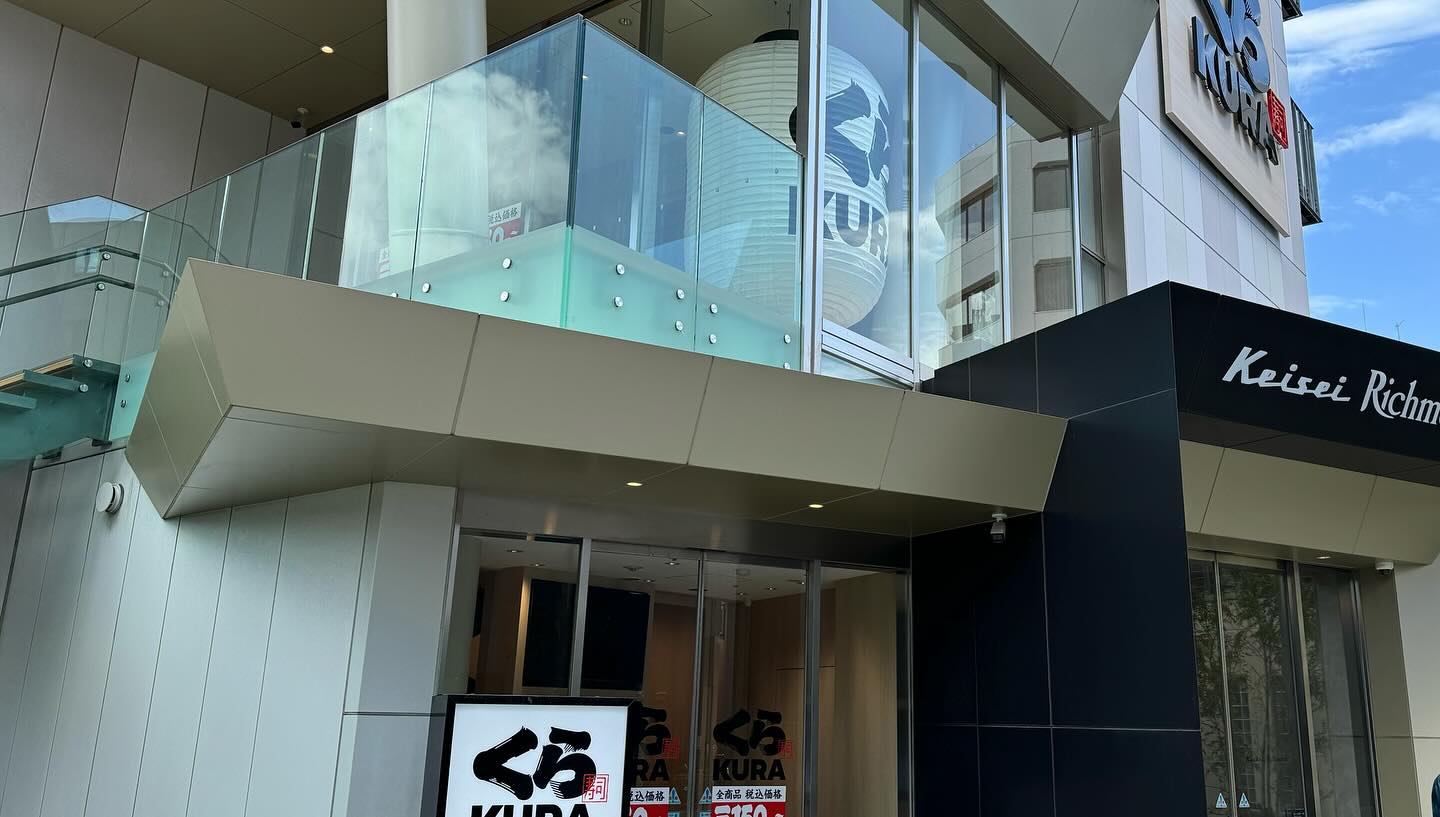 Starts with some $ すしbefore finding some good quality and fresh #sushi at #kurasushi… (7)