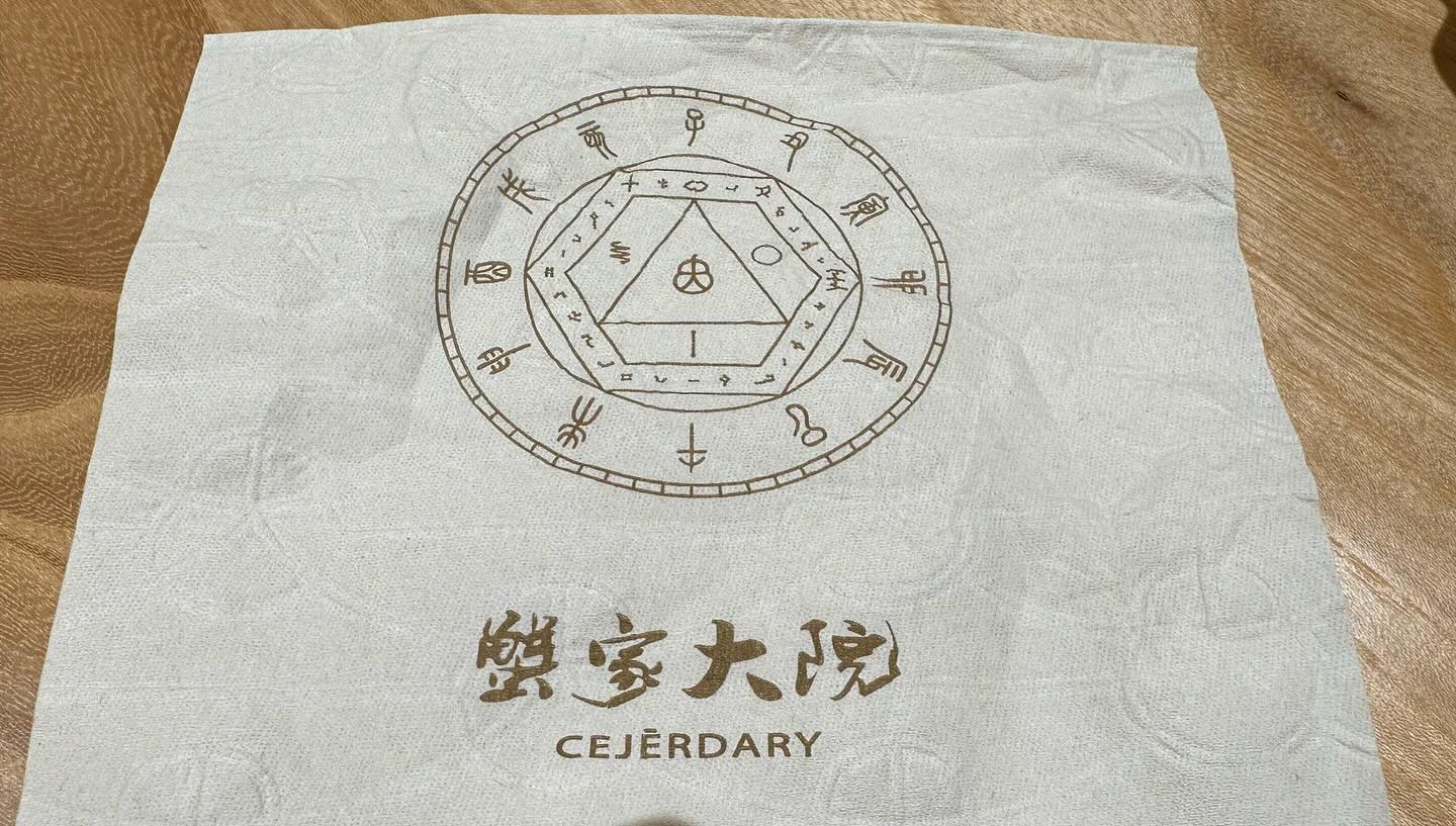 Finally given this #shanghainese restaurant, #蟹家小院 #Cejērdary a try. Famous for their… (5)