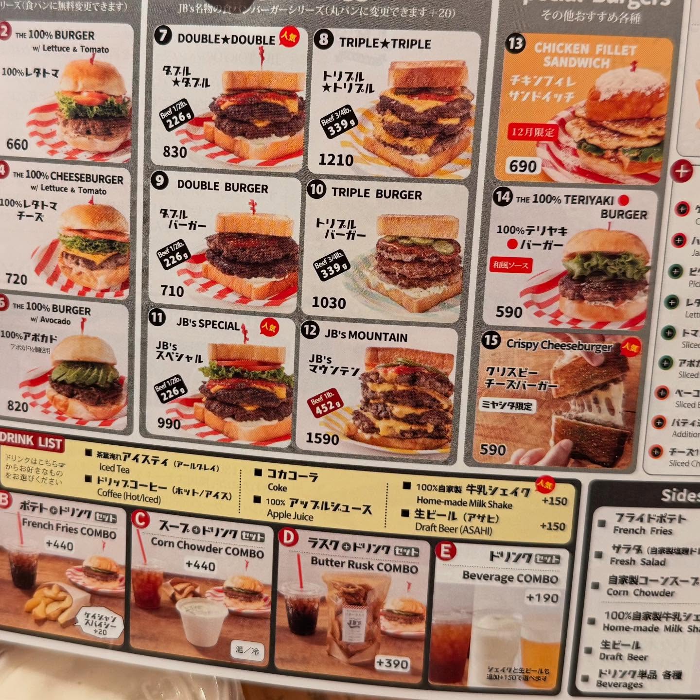 Not a bad #burger. The special part is everything are 100% homemade on premises,… (3)