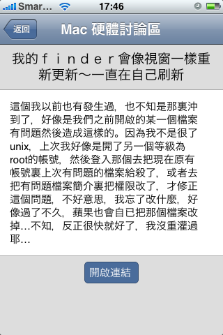 FrostyPlace Article
